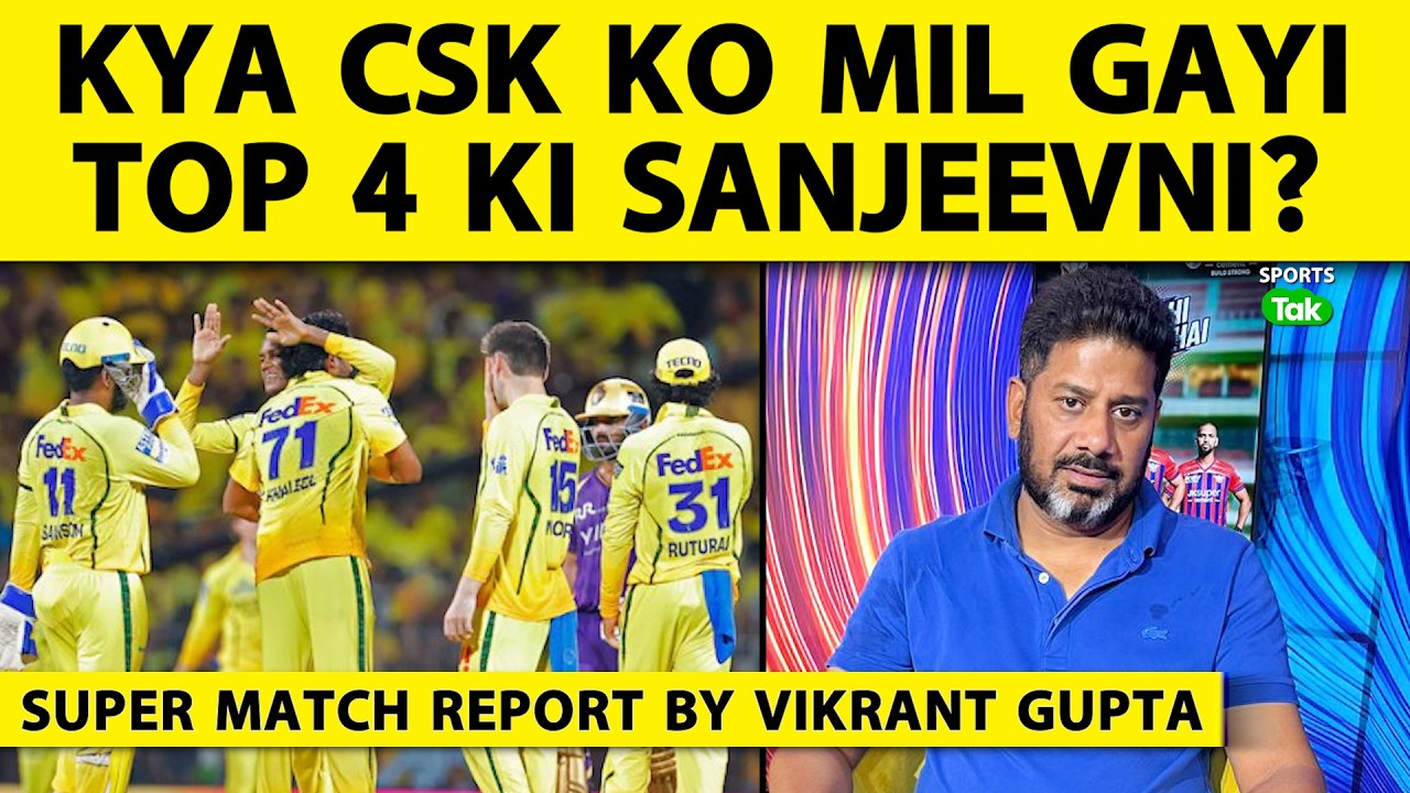 🔴SUPER MATCH REPORT BY VIKRANT GUPTA: KKR AAP NE TOH KAMAAL HEE KAR DIYA | CAN CSK MAKE TOP 4? IPL