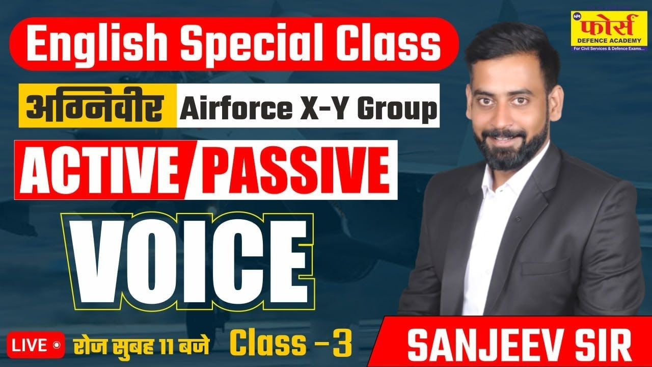 VOICE || English Special Class - 03 || Airforce X/Y Group 2 2023 || Agniveer airforce #airforce