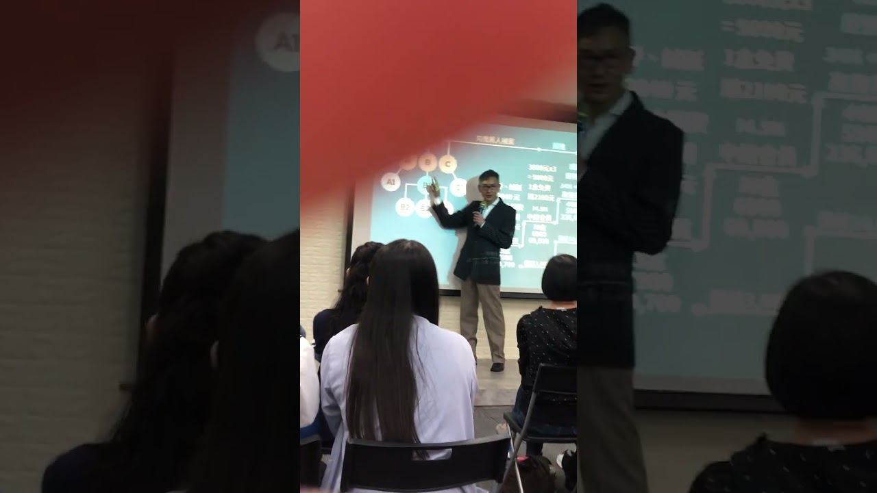 維康制度說明