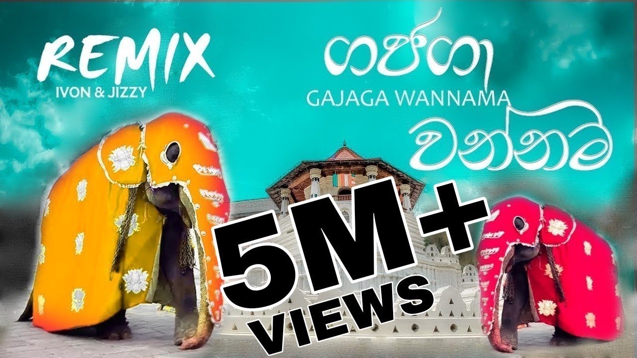 දෙව්පුර ඇතෙකි 2025 Esala Perahera Song For Nedungamuwe Raja   Gajaga EDM   Dewpura Atheki Remix Song