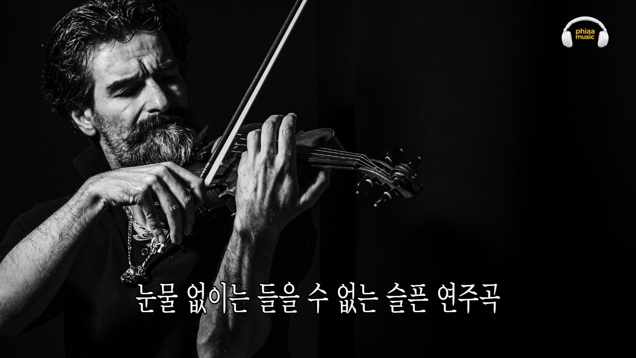 [당신에게 보내는 편지] 🍀 슬프면서도 마음이 따듯해 지는 이야기와 음악. A story and music that are sad yet warm to the heart