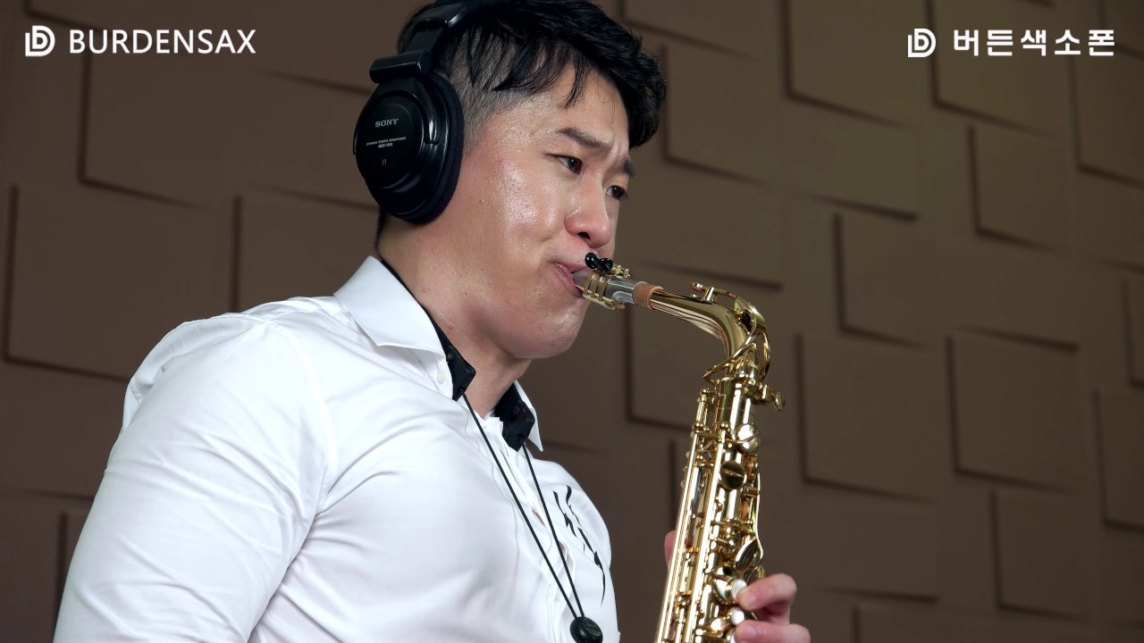 누구없소 - 임민택 (버든색소폰) Burden Saxophone