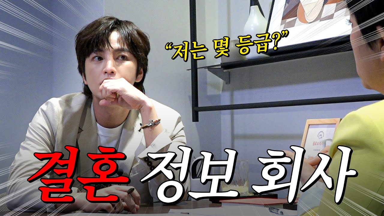 [중대발표] 장근석 드디어 결혼하나?! | 나는 '솔로' 장근석 EP18