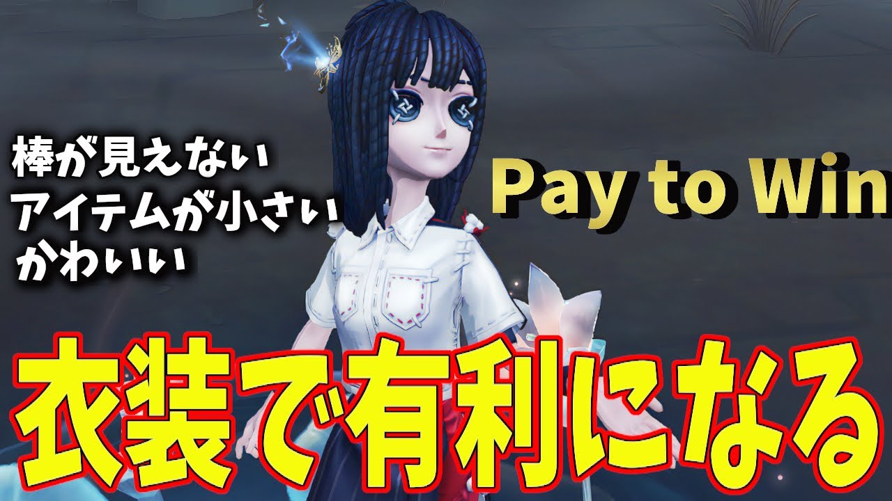 【第五人格】骨董商で勝ちたいならこの衣装一択。【IdentityV】