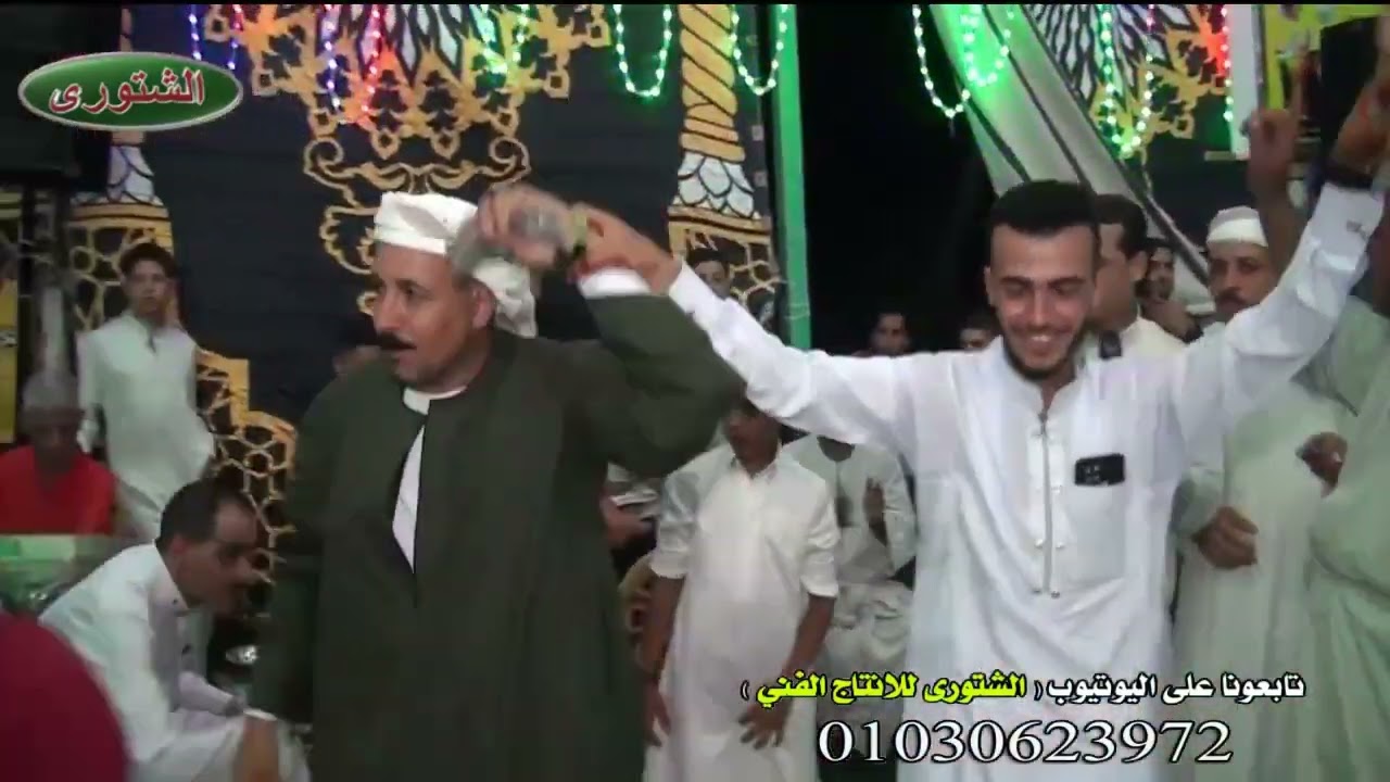 حفلات البادية إخراج عاطف بو عبيد الشتورى