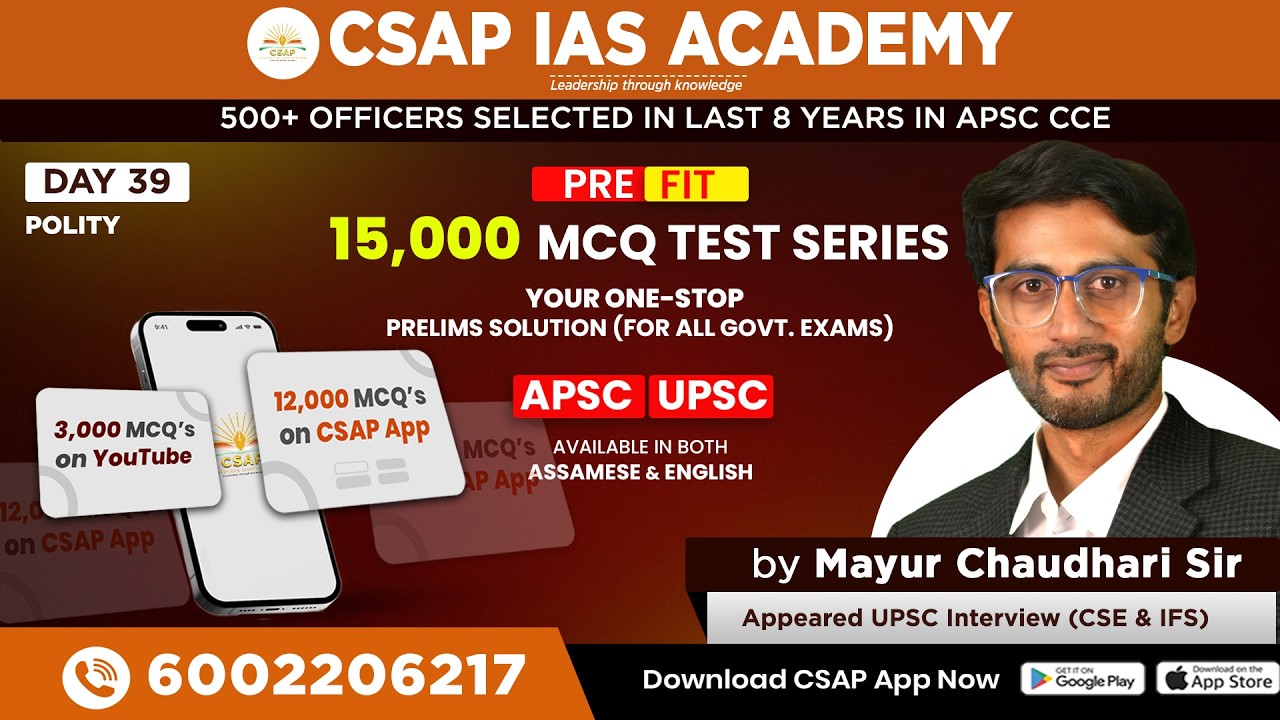 Polity MCQ Test | Day 39 | UPSC & APSC Prelims 2025 | 15,000 Questions Series | CSAP IAS Academy
