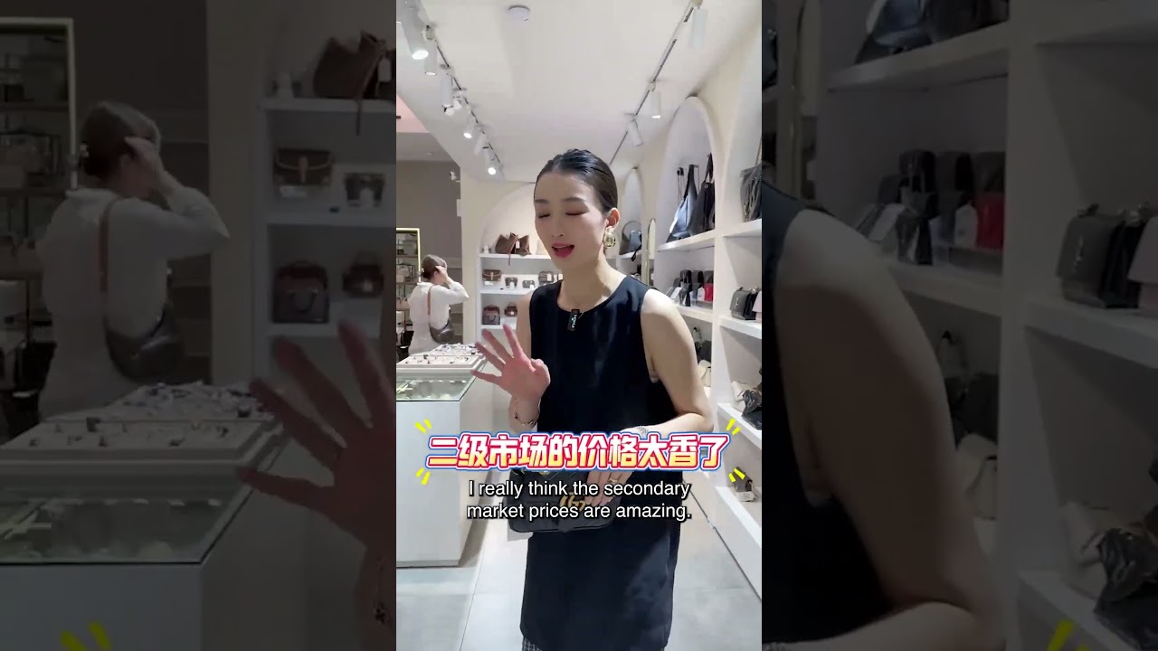 【聊轻奢】奢侈品包包～千万不要再买Gucci！