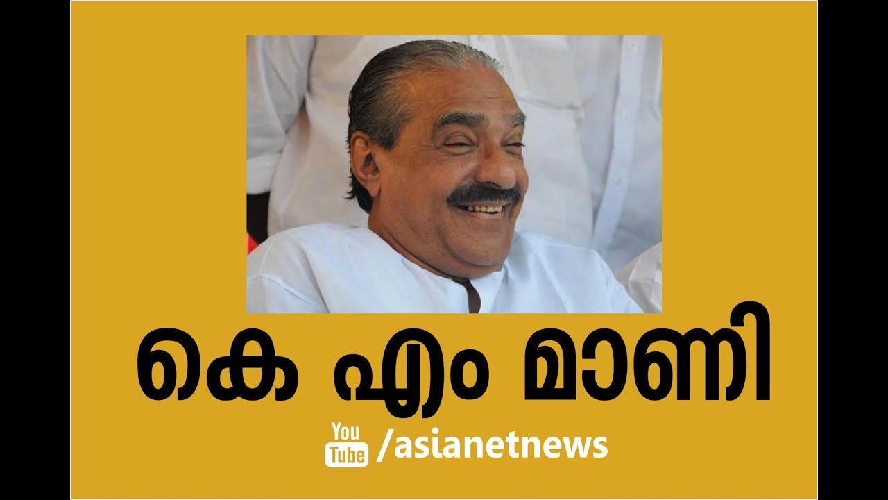 Point Blank - Point Blank 16th March 2015| KM Mani on Point Blank