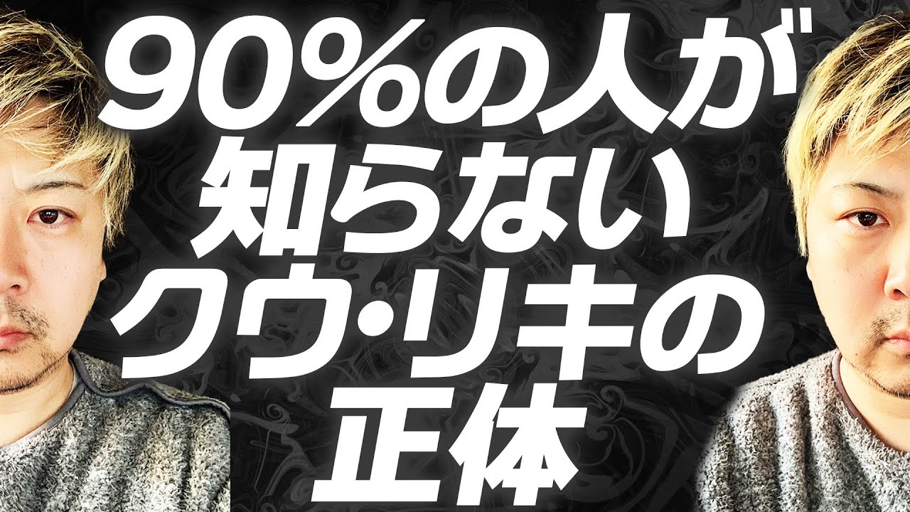 【ミニ四駆】クウ・リキの正体が明らかに！？