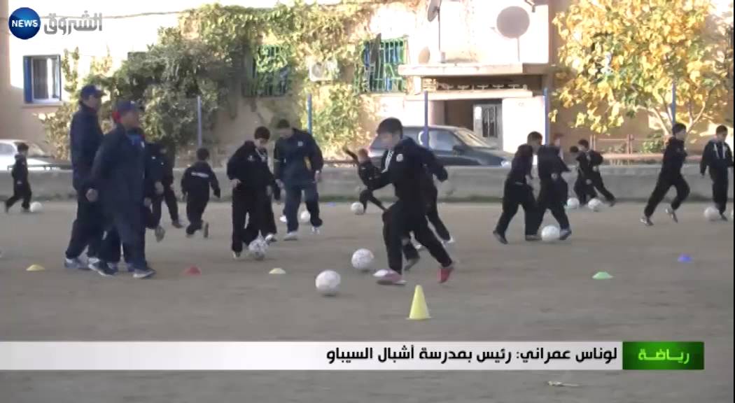 مدرسة  