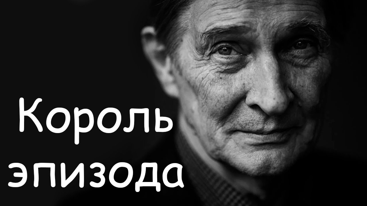 Ясулович - король эпизода