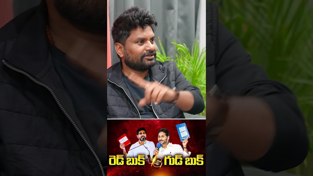 KK Survey CEO Kiran Kondeti Reveals YS Jagan Situation In 2029