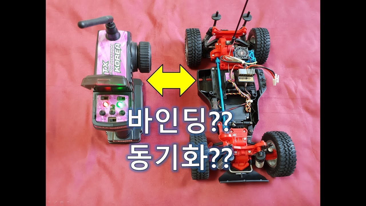 [알씨카 왕초보가이드]GT2바인딩 방법
