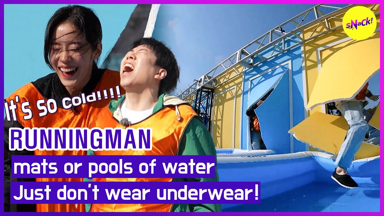 [ГОРЯЧИЕ КЛИПЫ][RUNNINGMAN] коврики или бассейны воды🌊 Просто не носить нижнее белье! (ЭНГСУБ)