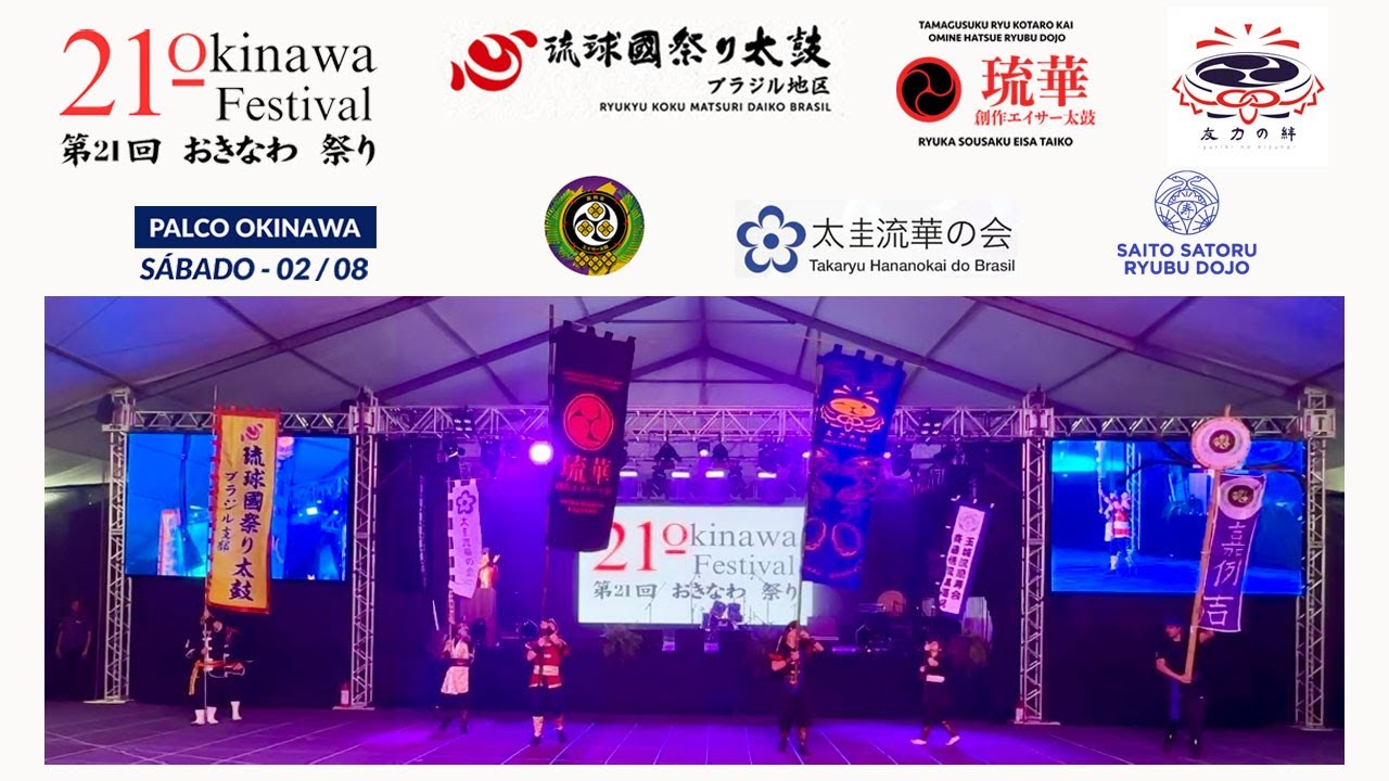 21º Okinawa Festival – Taiko Gran Finale (part. especiais dos grupos de taikô e danças de Okinawa)