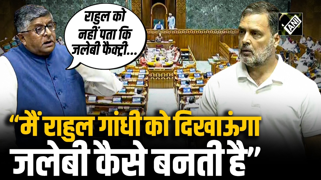 Parliament budget Session: Lok Sabha में Ravi Shankar Prasad ने उठाया ‘जलेबी’ का मुद्दा, क्या बोले?