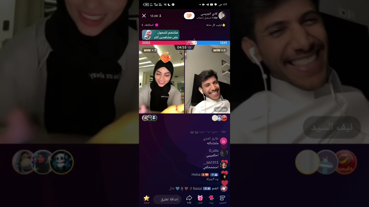 بث كادي كامل يوم الاثنين تاريخ 17/7 يوليو