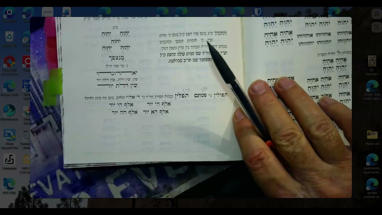 PREMIER : THE RASHASH..R. SHALOM SHARABI AUTHOR NAHAR SHALOM: SIDUR RECHOVOT HANAHAR 3 Adar 5786