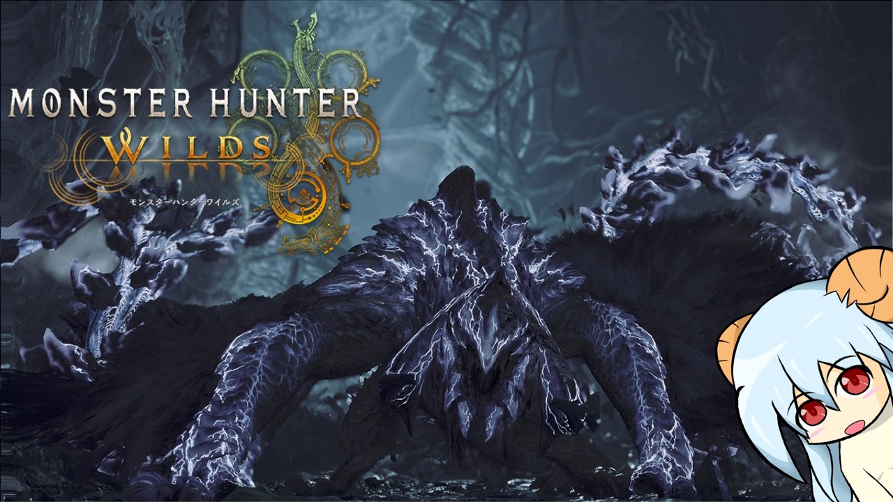 【MHWilds】イベクエとか★10とか【PC:steam版】