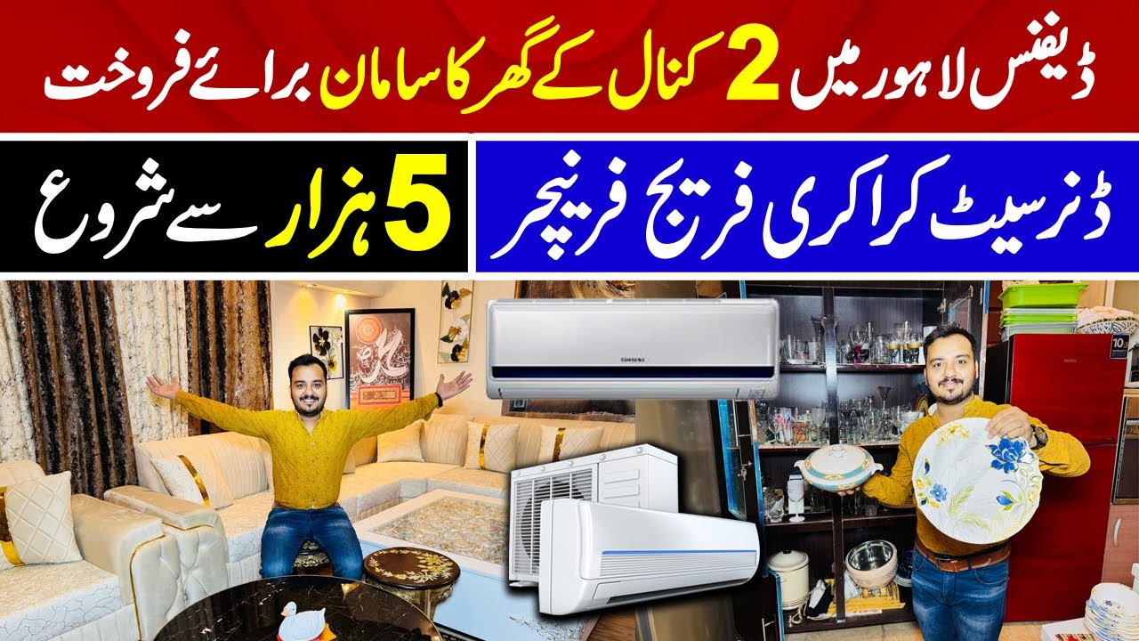 Used furniture and home appliances at low price | Old home furniture at low rate in DHA Lahore