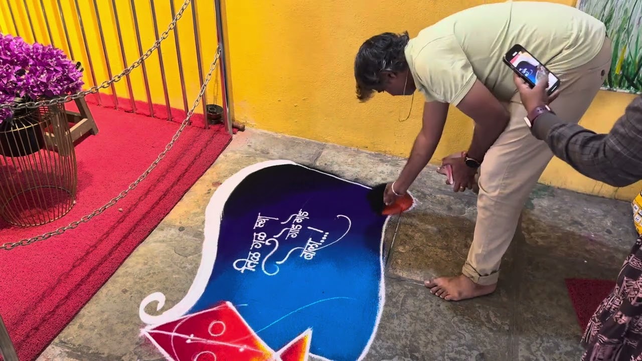 Makar Sankranti special rangoli | creative and beautiful rangoli for makar sankranti 