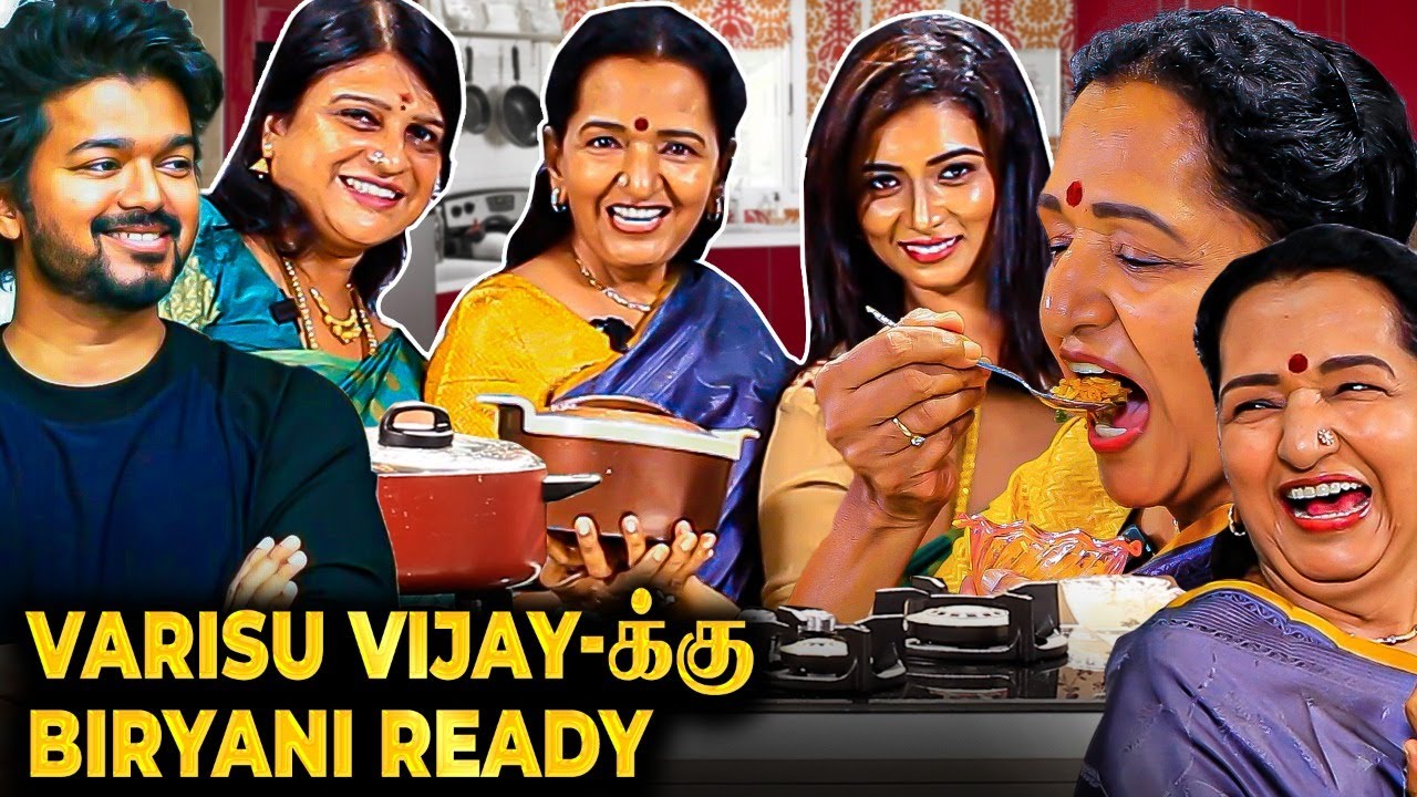 என் VARISU Vijay-க்கு பிடிச்ச Biryani, இன்னைக்கு ஒரு புடி புடிச்சுருவாரு Thalapathy 😋 Shoba-மா Cooks