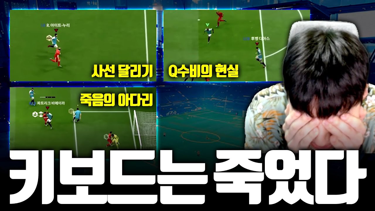 인게임에 대한 제 속마음 딱 한 번만 얘기할게요