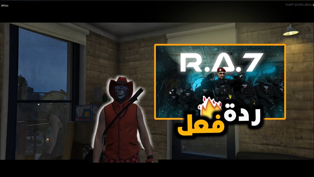 ردة فعل صخب علا راب ابو غالي🔥|قطاع راااح🔥|سيرفر ريسبكت