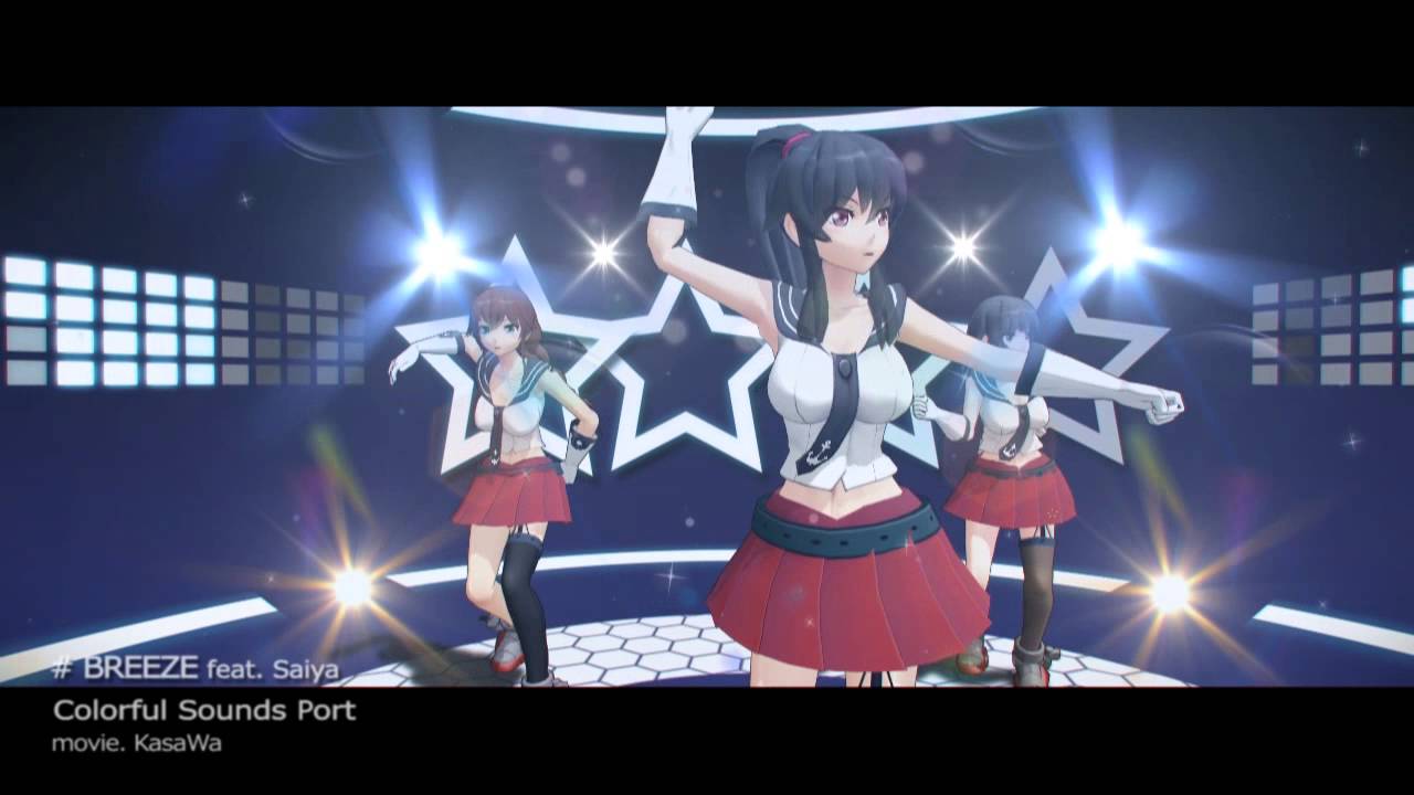 【艦これMMD】　BREEZE 【矢矧 阿贺野 能代】