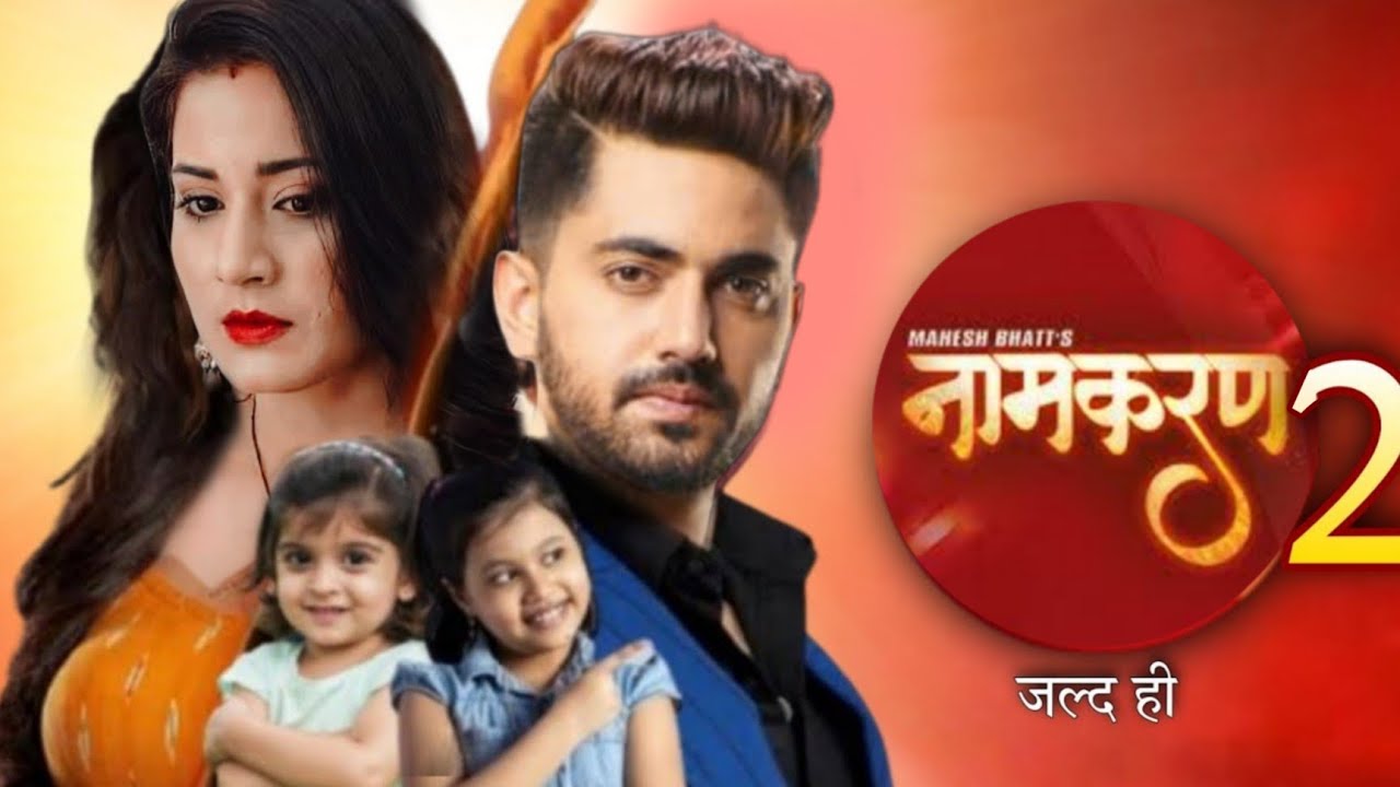 Naamkaran: Season 2 | Promo out | Neil Avani | Zain Imam | New Show | Aditi Rathore |