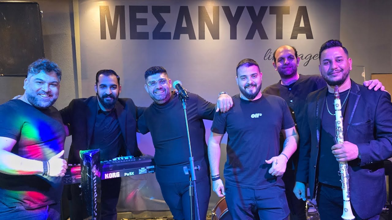 Rampos Nikolaou - Medley 2025 (Videoclip)
