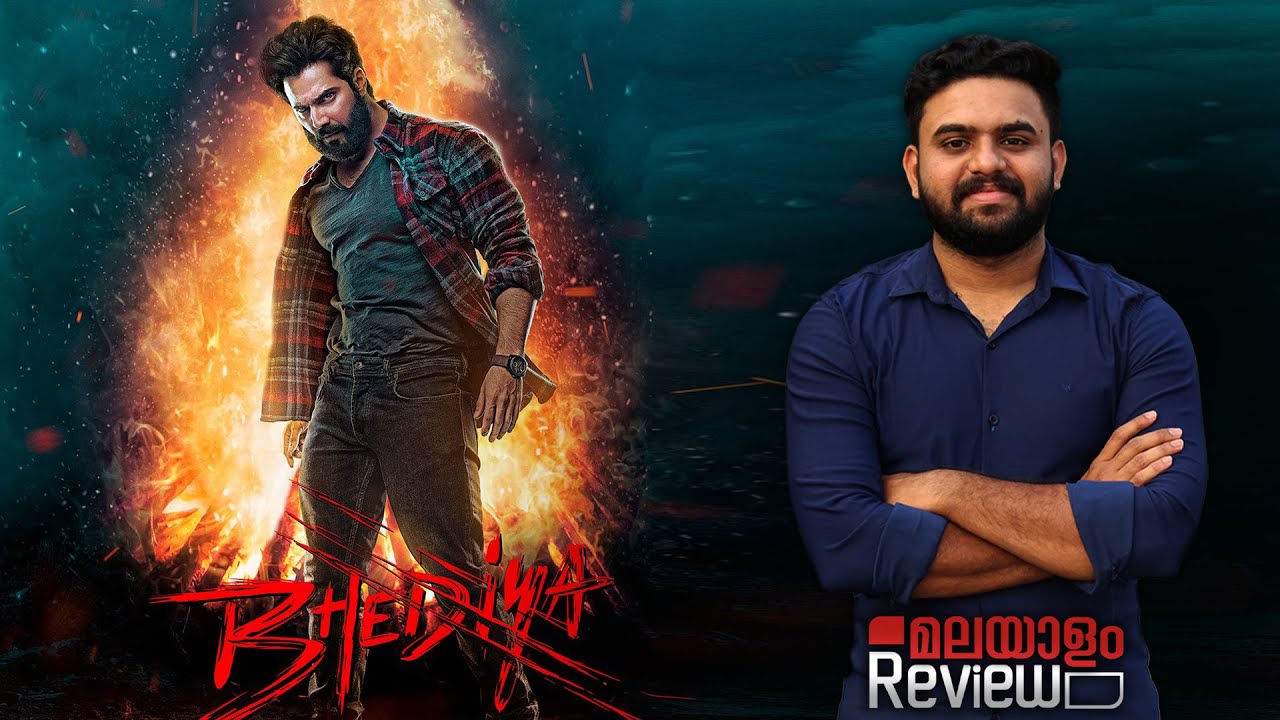 Bhediya Movie Malayalam Review | Reeload Media