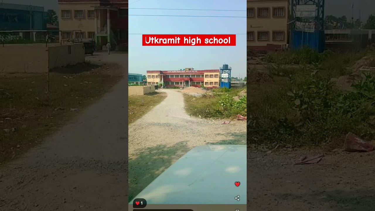 Utkramit High School | #utkramit #high #school #kewali #gaya #dtogaya #south #bihar #university #uhs