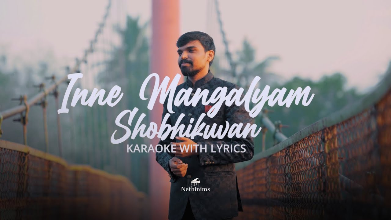 INNE MANGALYAM SHOBHIKUVAN | KARAOKE WITH LYRICS | NETHINIMS MUSIC