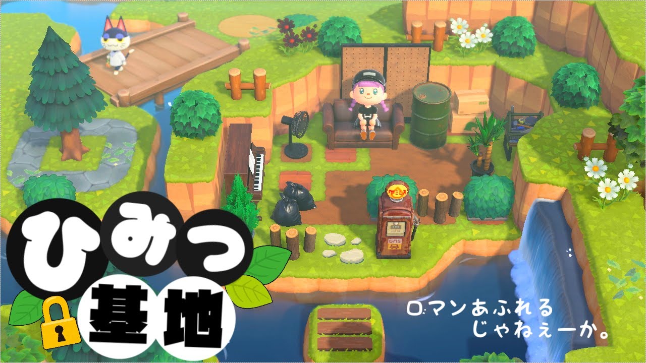 【あつ森】23日目 チャンネル登録者10万人ありがとう～秘密基地作り～【ゆっくり実況】【あつまれどうぶつの森】