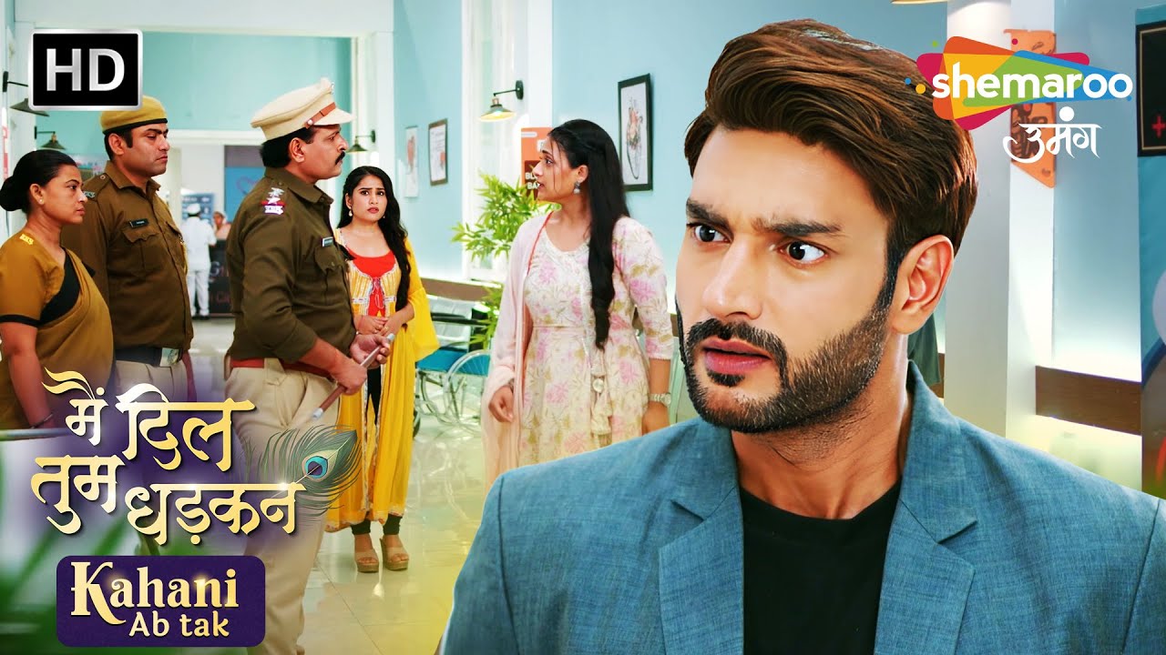 Vrinda के नाम पर जारी हुआ arrest warrant | Main Dil Tum Dhadkan Kahani Abtak | Shemaroo Umang