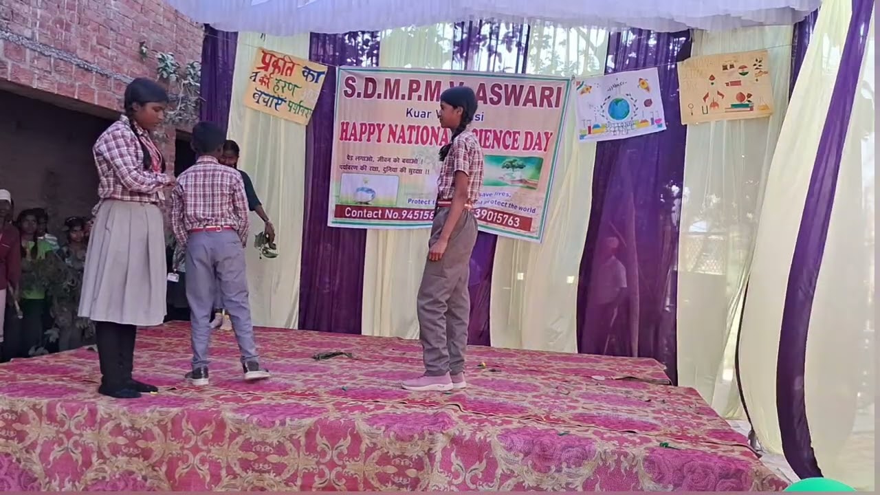 विज्ञान दिवस पर बच्चों ने पर्यावरण पर  किया एकांकी प्रस्तुत 