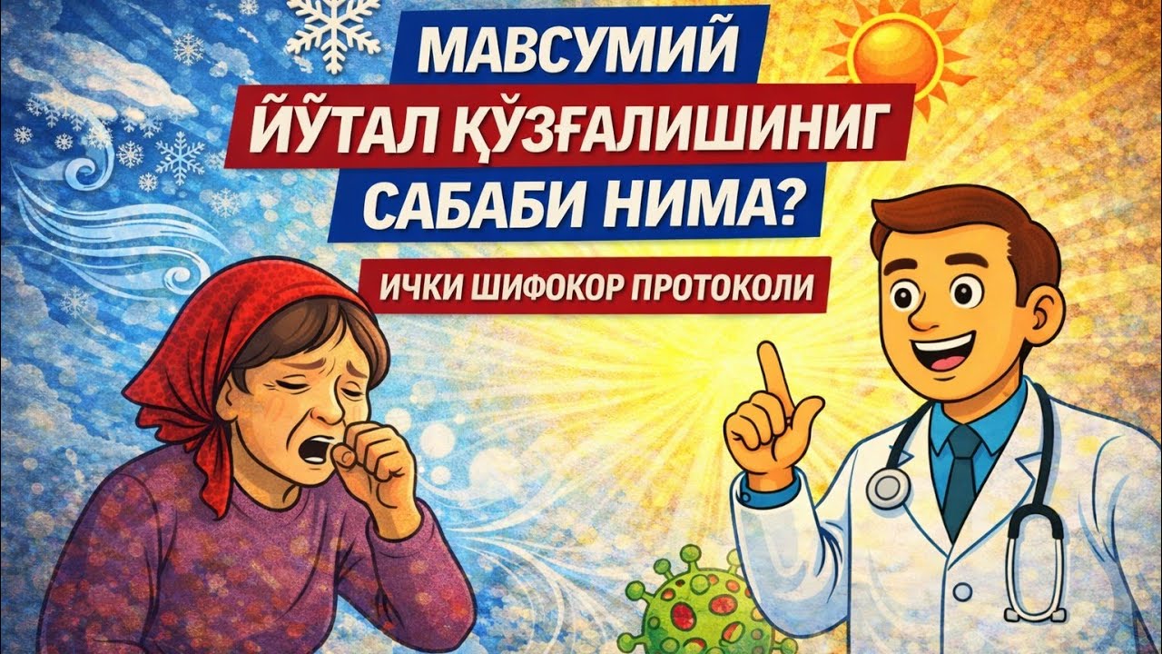 Dk_Shermatov efirda!