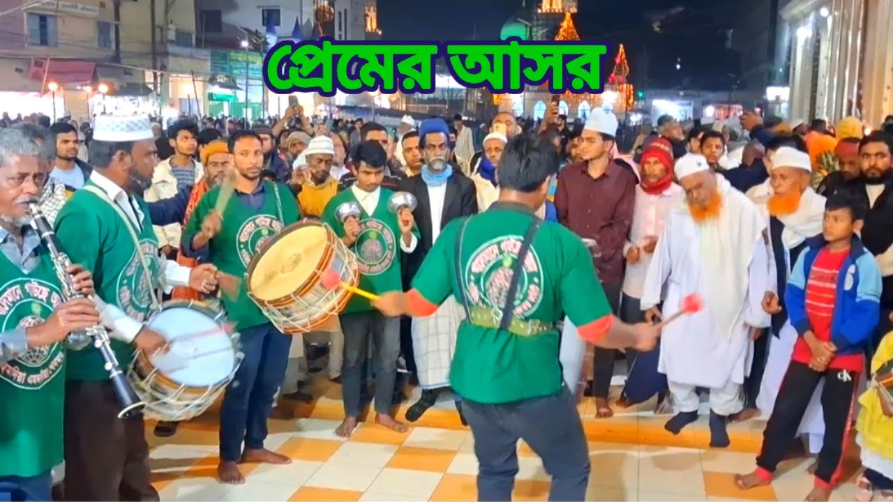 ডুল সানায়ের সুরে মাইজভান্ডারি প্রেমের আসর