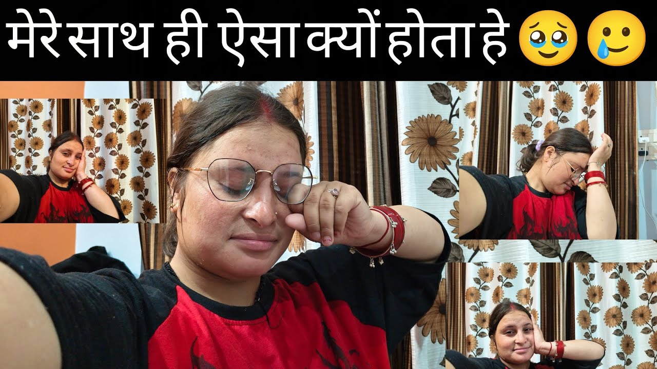 मायके से आने के बाद ये मेरे साथ ऐसा क्या हो गया कि में रोने लग गई 🥹😱 ऐसा मेरे साथ ही क्यों होता हे 🥲