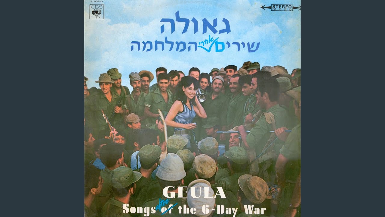 בערבות הנגב