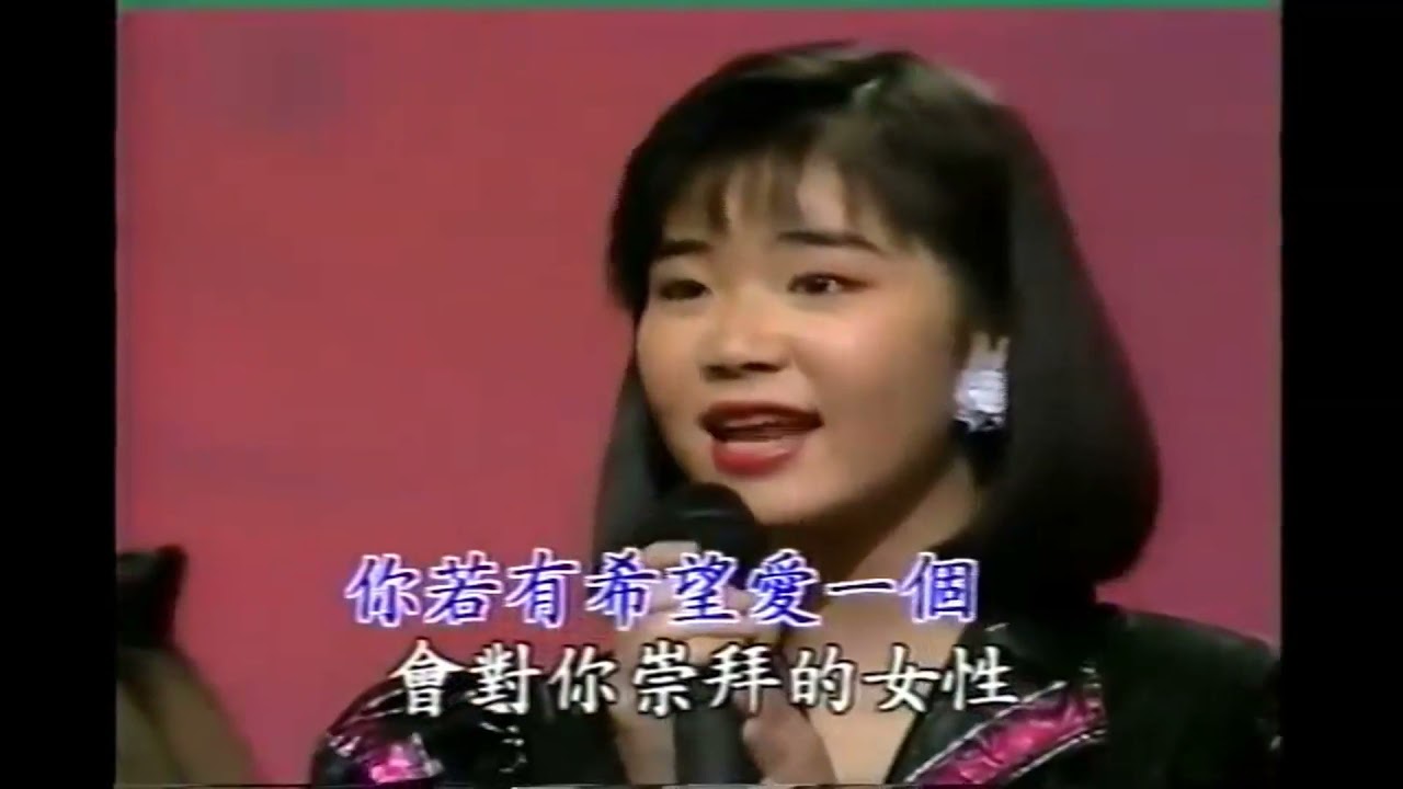 黃思婷 求愛的條件