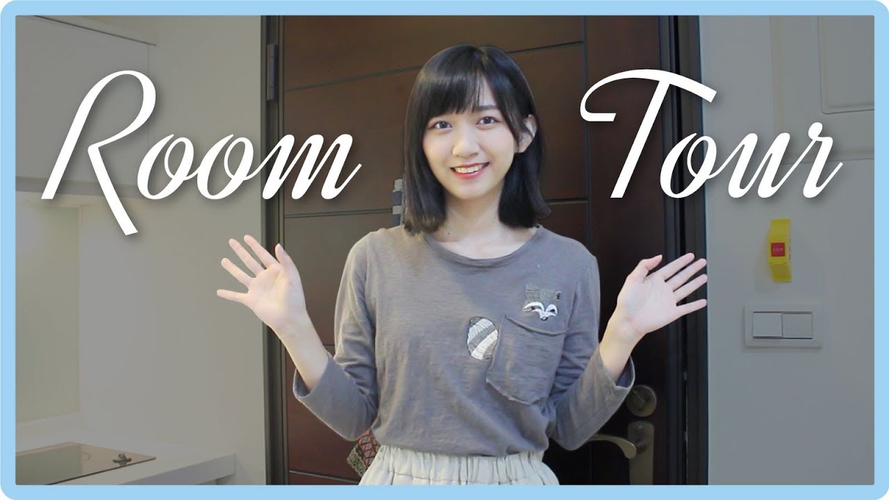 首次 Room Tour！比想像中整齊乾淨的心家｜阿心