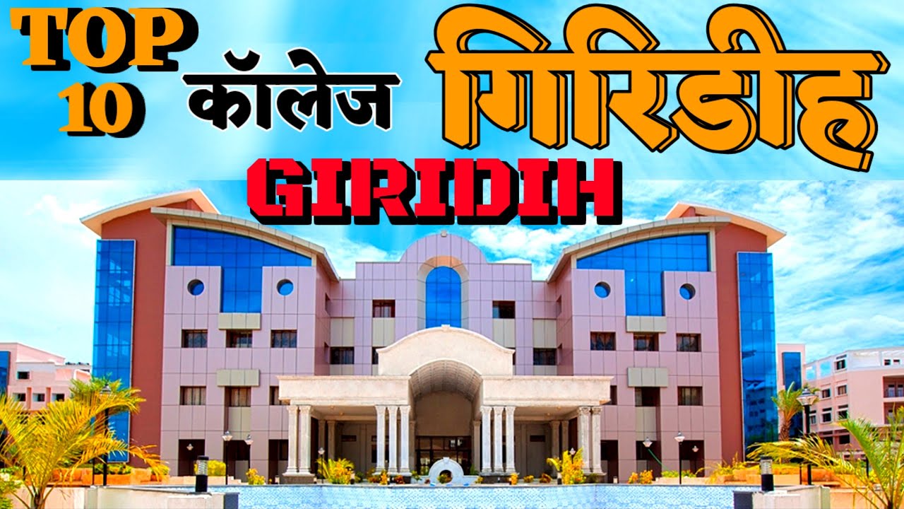 Top ten college Giridih. Best College Giridih. Number one college Giridih. Teacher college Giridih.