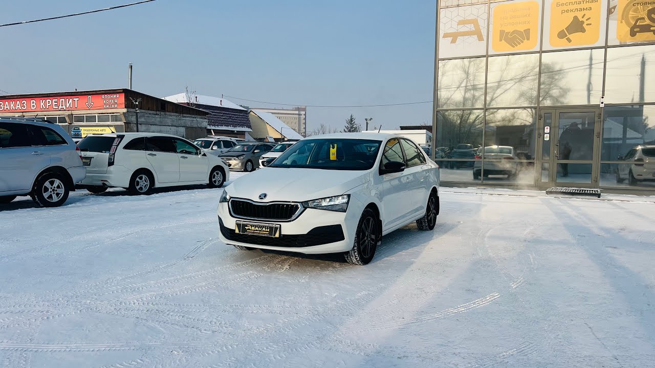 Skoda Rapid, 2020 год
