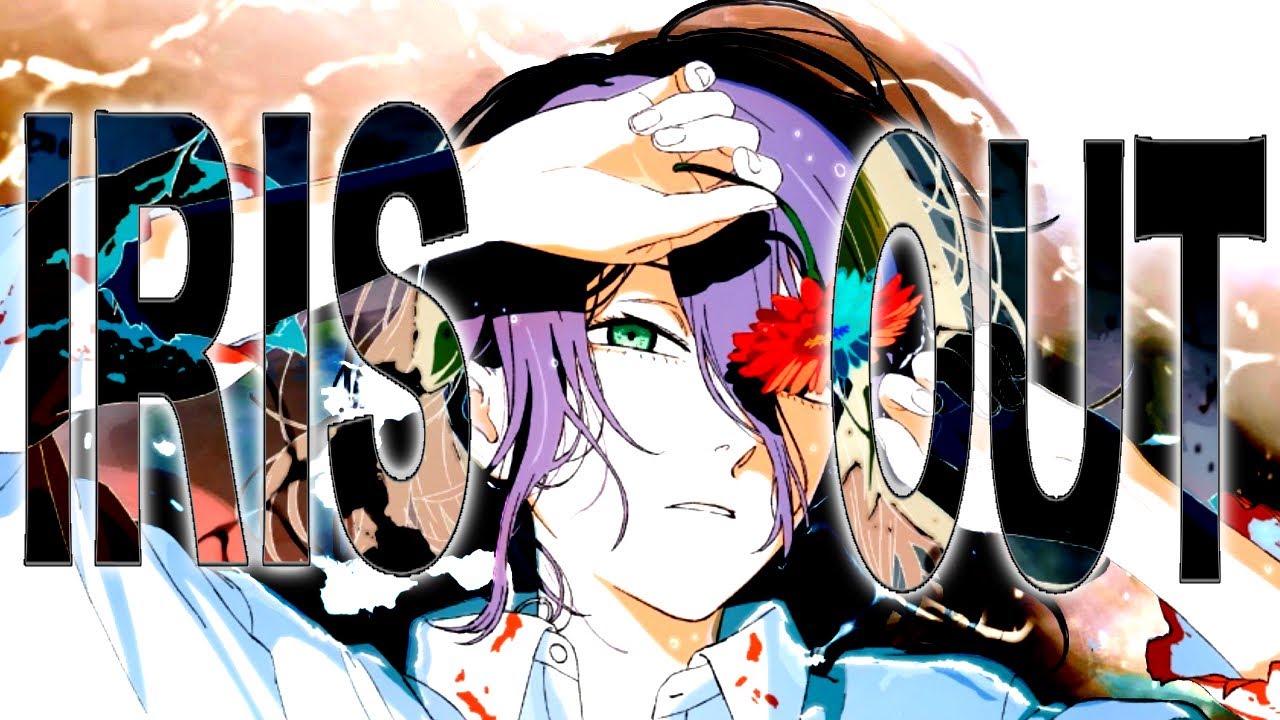 [複合MAD] IRIS OUT [4K 高画質］【年末MAD】