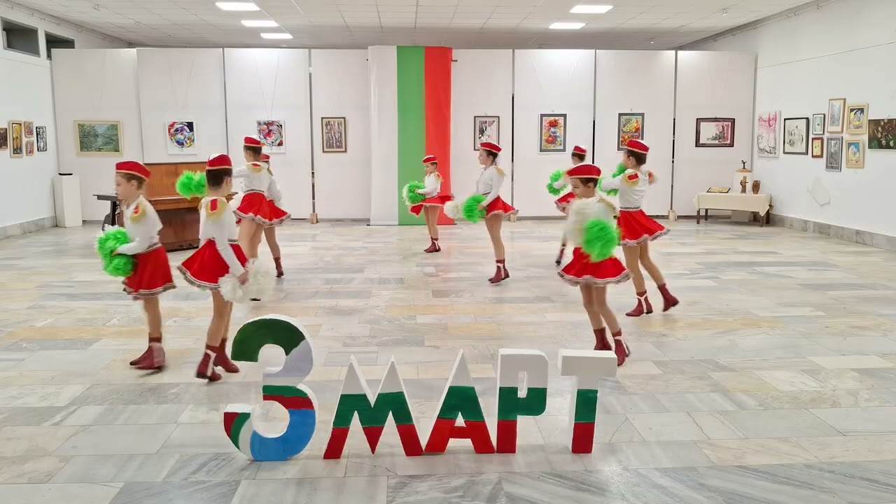 Поздрав 3 март 2026