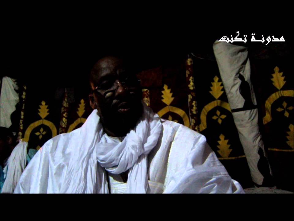 الشيخ سيدي الخير يتحدث عن الرؤية الدينية عند جده الشيخ سعدبوه
