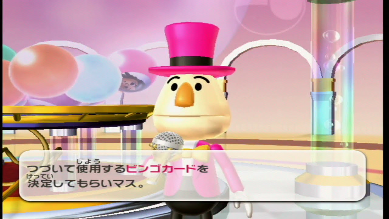 Wii Party - Party Mode - Bingo