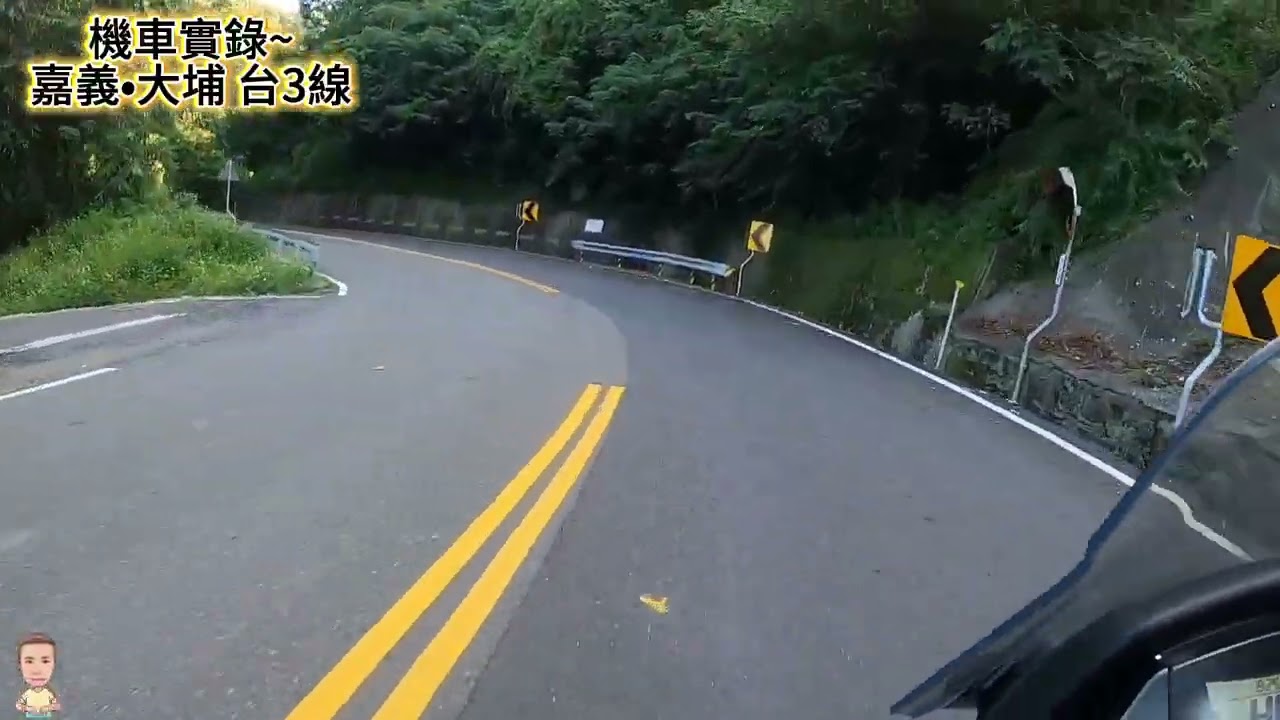 [機車實錄]嘉義大埔#台3線